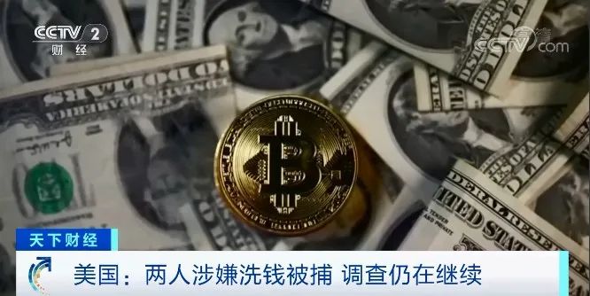 比特币钱包被盗事件_比特币被盗取_比特币被盗
