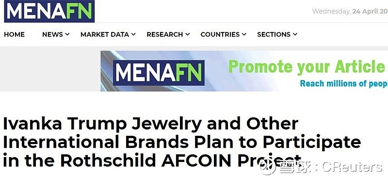 AF：加密数字资产，AF公募计划即将完成！
