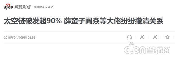 腾讯区块链_腾讯区块链开放平台_区块链腾讯会议主持人台词
