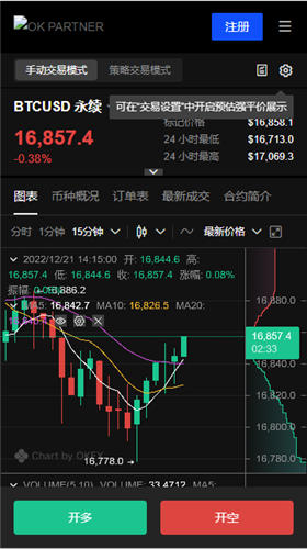 欧意易交易所下载V6.4.34：37