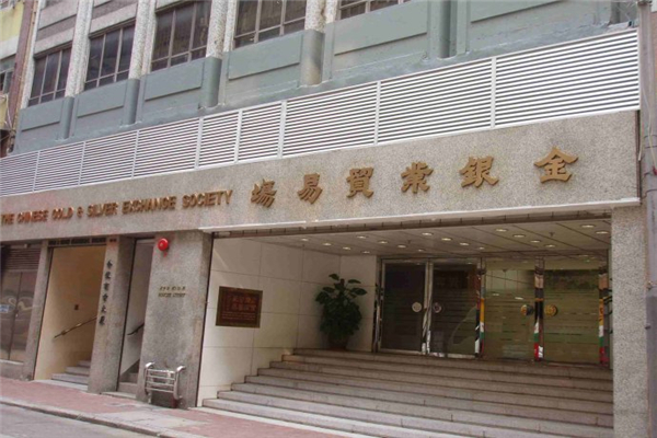 香港黄金交易所--香港金银业贸易场交易大堂