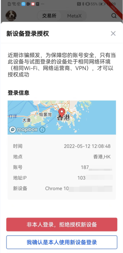 binance交易平台app下载_海外AppleID还是下载不了binance