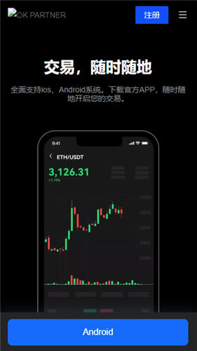 binance交易平台app下载_海外AppleID还是下载不了binance
